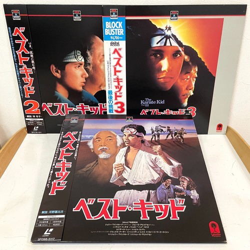 The karate kid trilogy - kid, 1