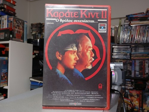 Karate kid part greek - kid, vhs